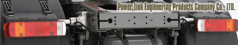 Power Link Engineering Products Company Co., LTD.